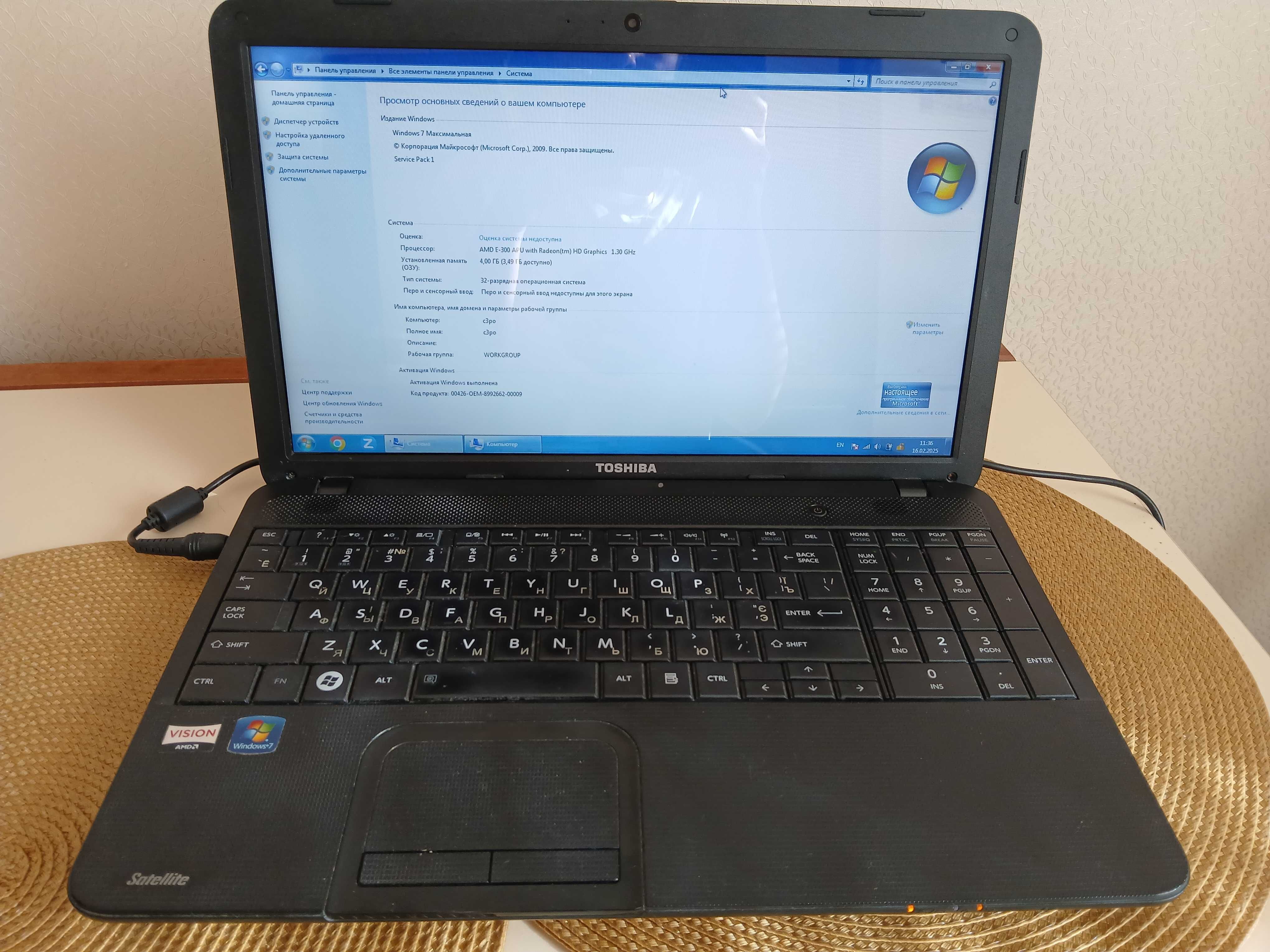 Toshiba Satellite C855D-S5202