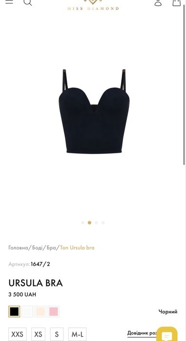 Топ бра Missdiamond