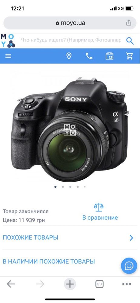 Срочно !!! Фотоаппарат SONY