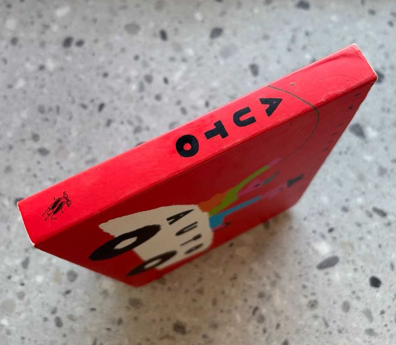 Auto Jedziesz z nami? Jan Bajtlik ksiązka dla malucha