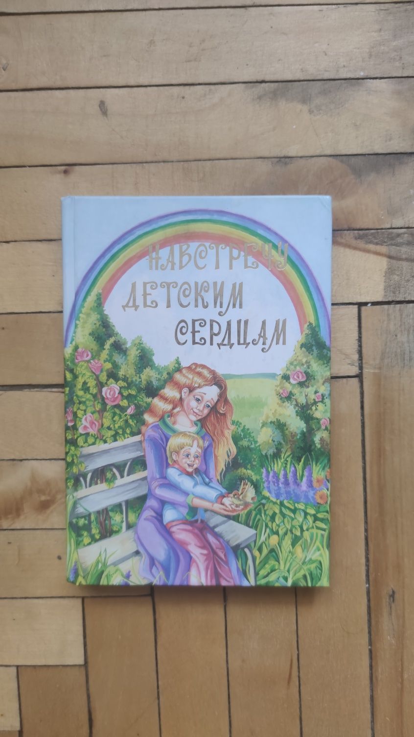 Продам різні книги