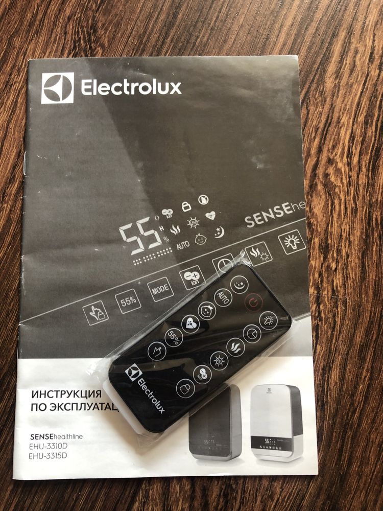 Зволожувач повітря ELECTROLUX