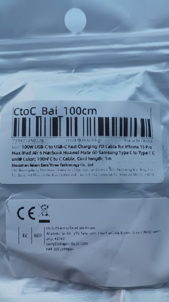 100 W ( USB-C to USB-C ) Szybki przesył Samsung, Apple.