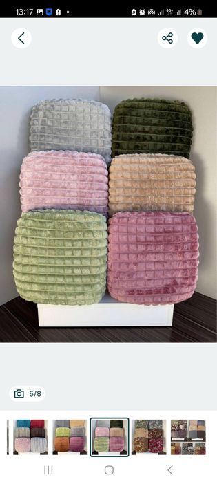 Чехлы на табуретки  4 штуки