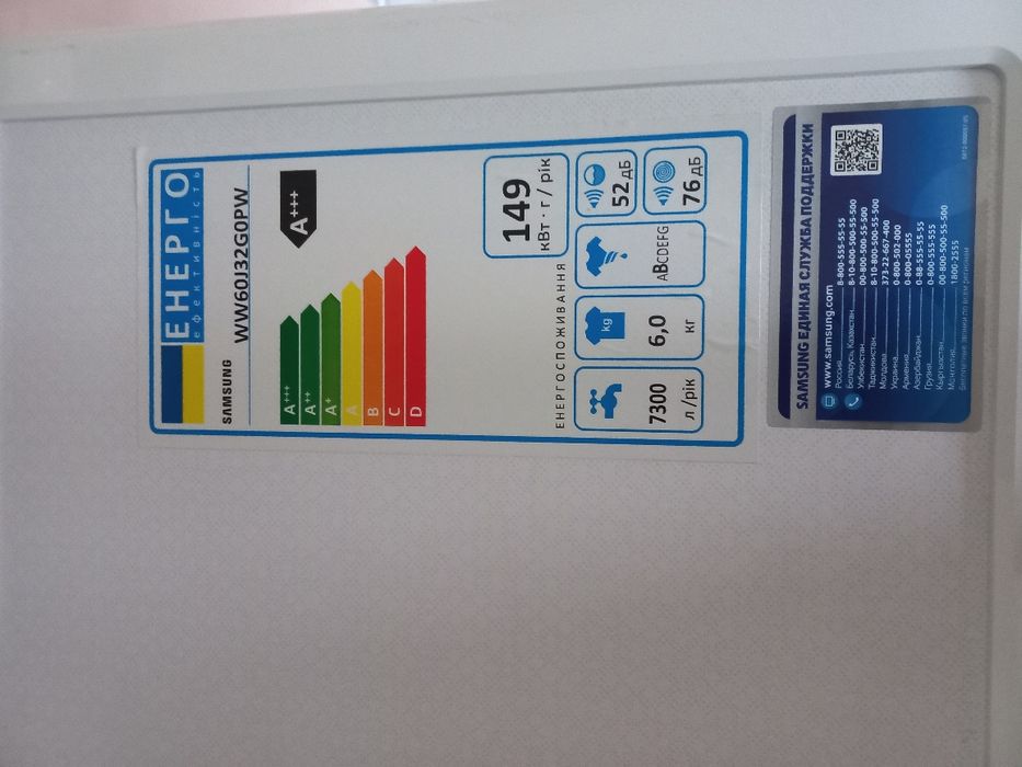 Продам пральну машину Samsung