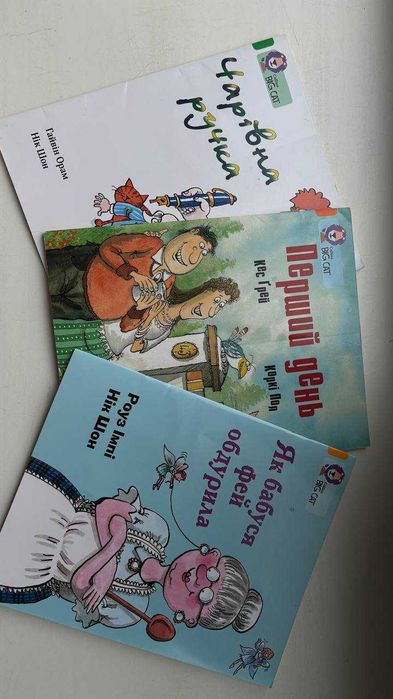 big cat collins набір з 3 історій, ціна за набір