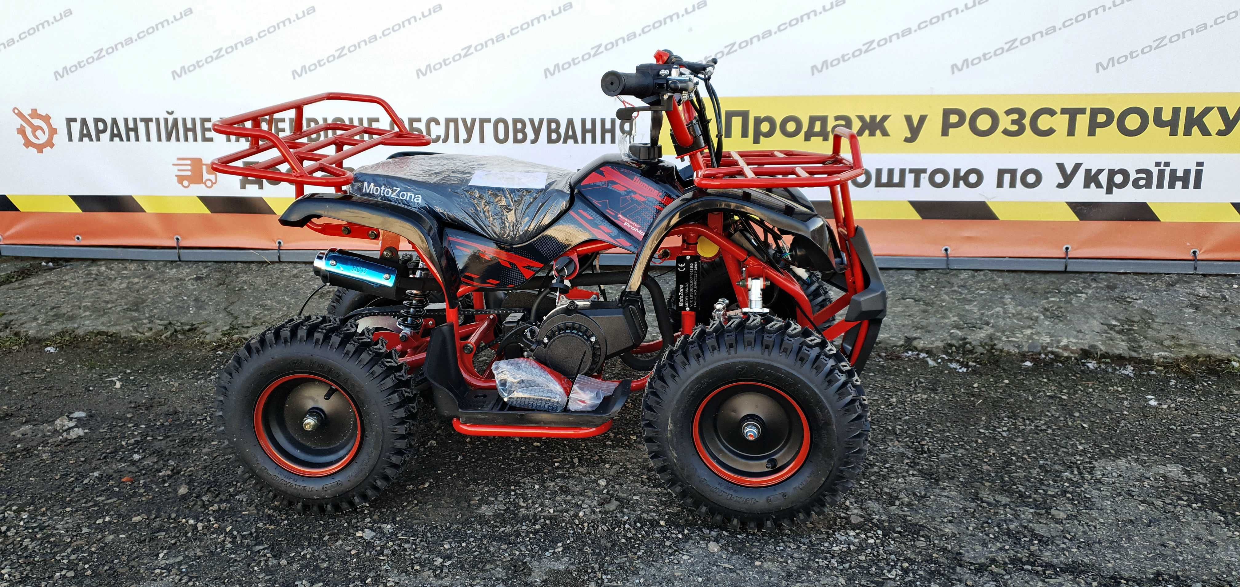 Новий Дитячий Бензиновий Квадроцикл Humer mini 2T65куб brown +Doctavka