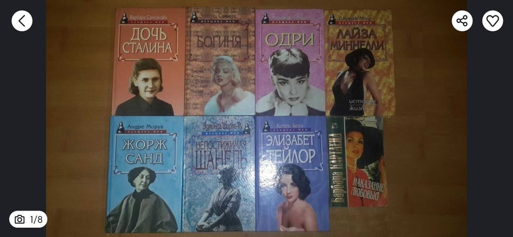 Психологія та філософія