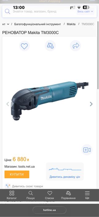 РЕНОВАТОР Makita TM3000C на магазині