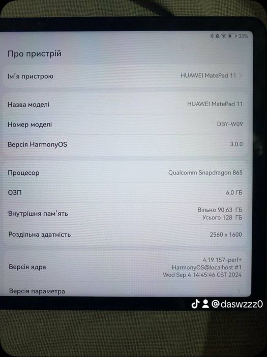 Huawei MatePad 11 6/128GB + клавіатура + стилус + чохол