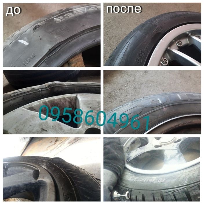 Ремонт бокових порізів, шишок, надривів шин, вулканізація. Шиномонтаж
