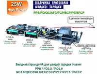 25W Плата зарядки Повер Банк быстрая зарядка чип SW6206 Power Bank