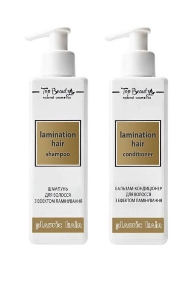 Top Beauty Plastic Hair ламінуючий