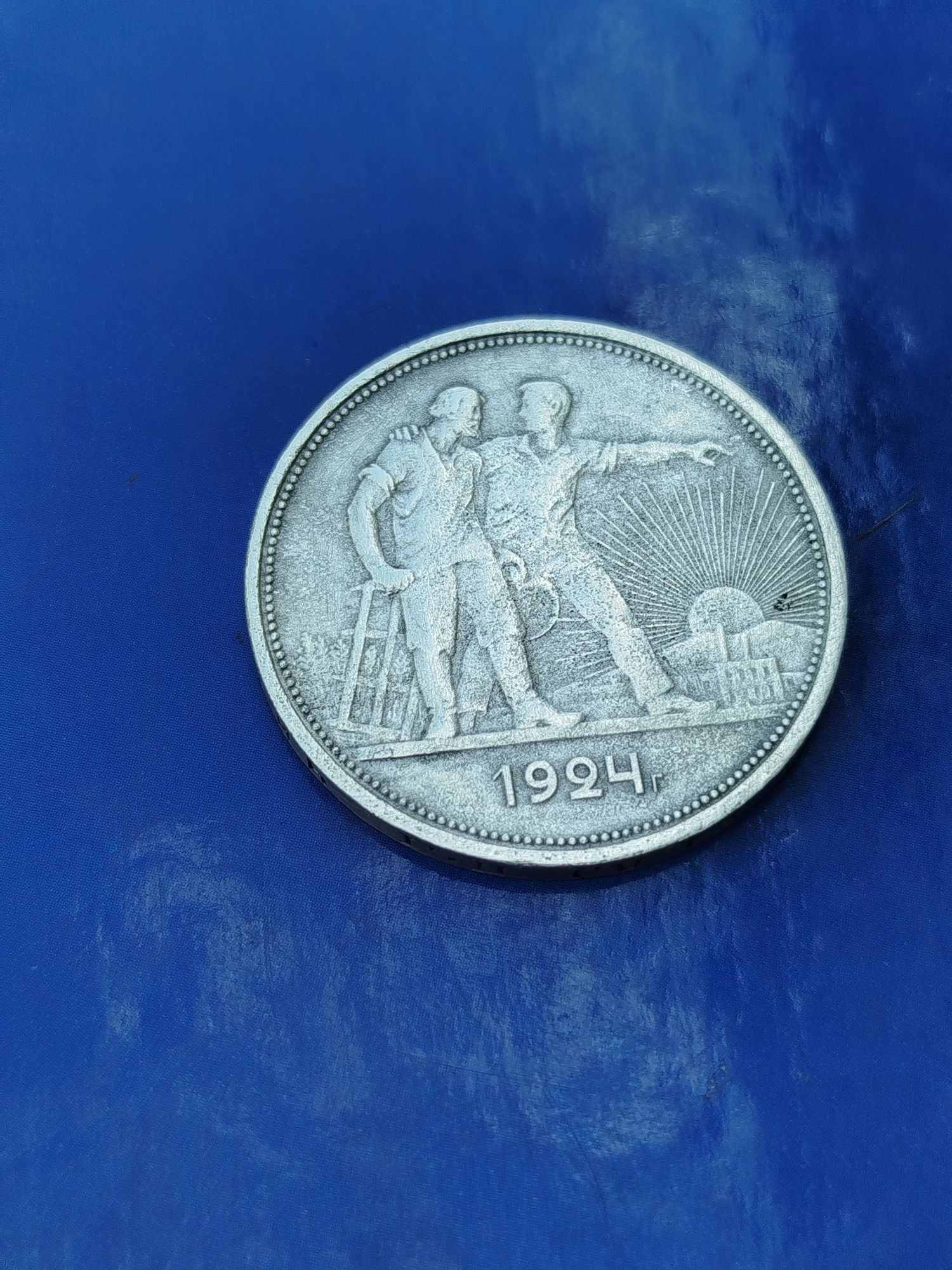Рубль 1924 р. ПЛ