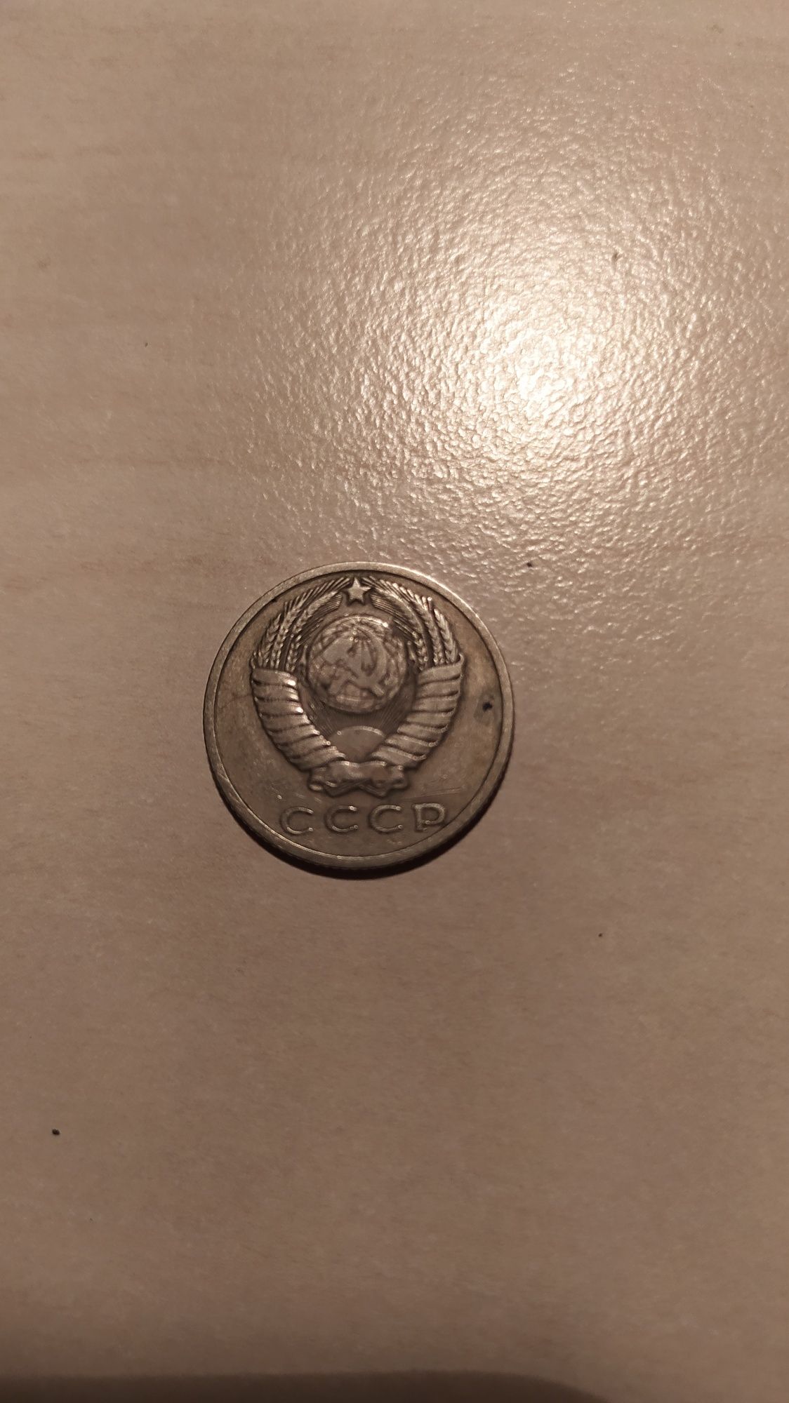Монета 15 коп 1961 р ссср