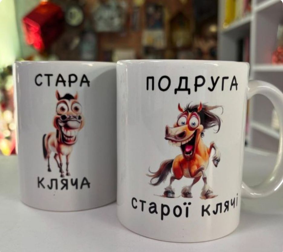 Чашка з твоєю ідеєю
