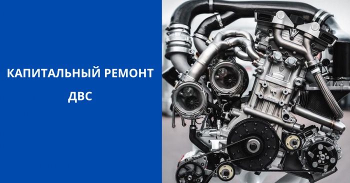 СТО. Капремонт двигунів на авто.