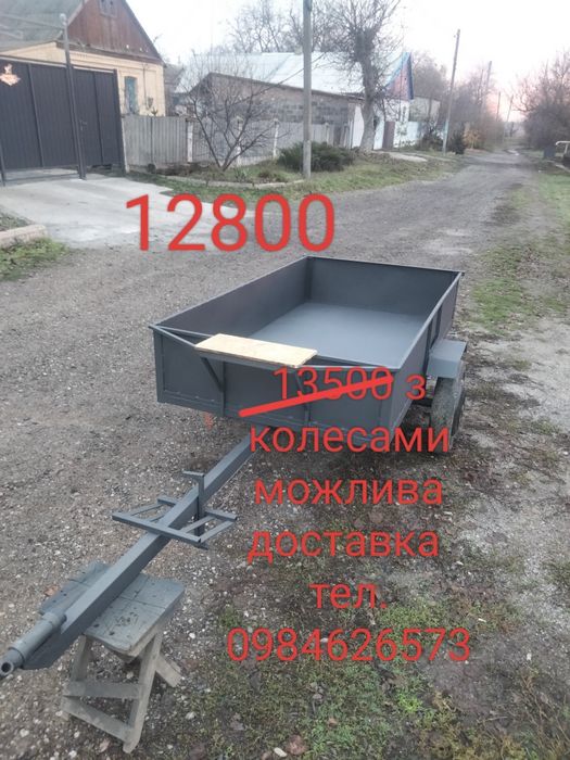 Прицеп до мотоблоку з колесами