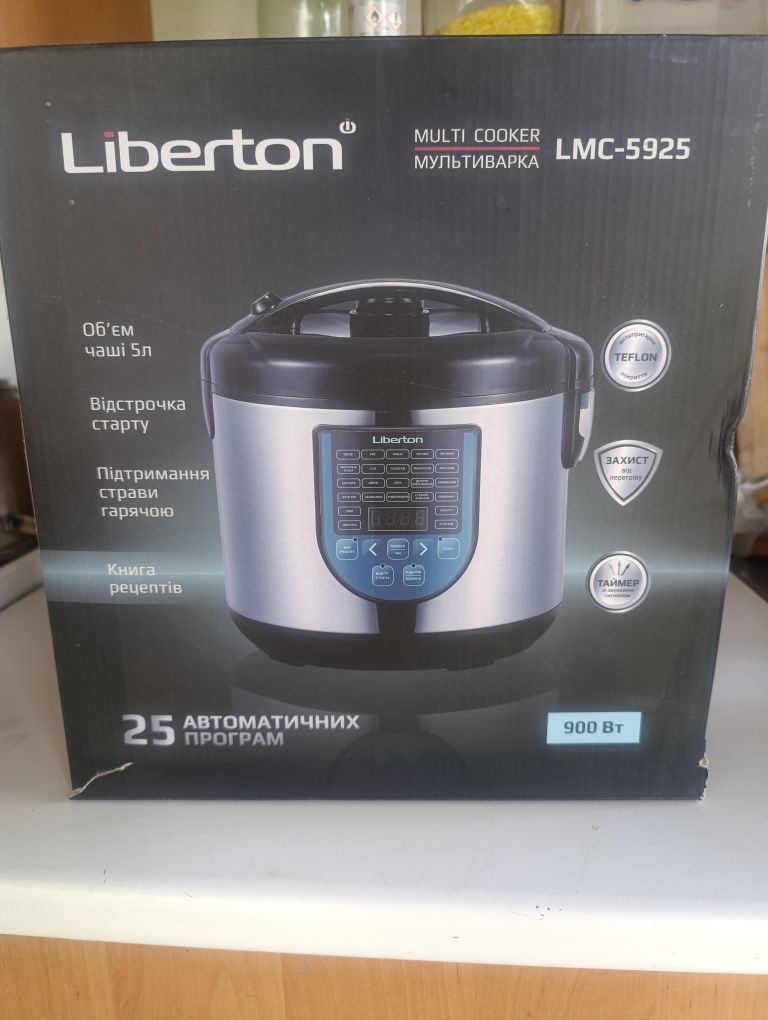 Мультиварка Liberton LMC-5925 900w
