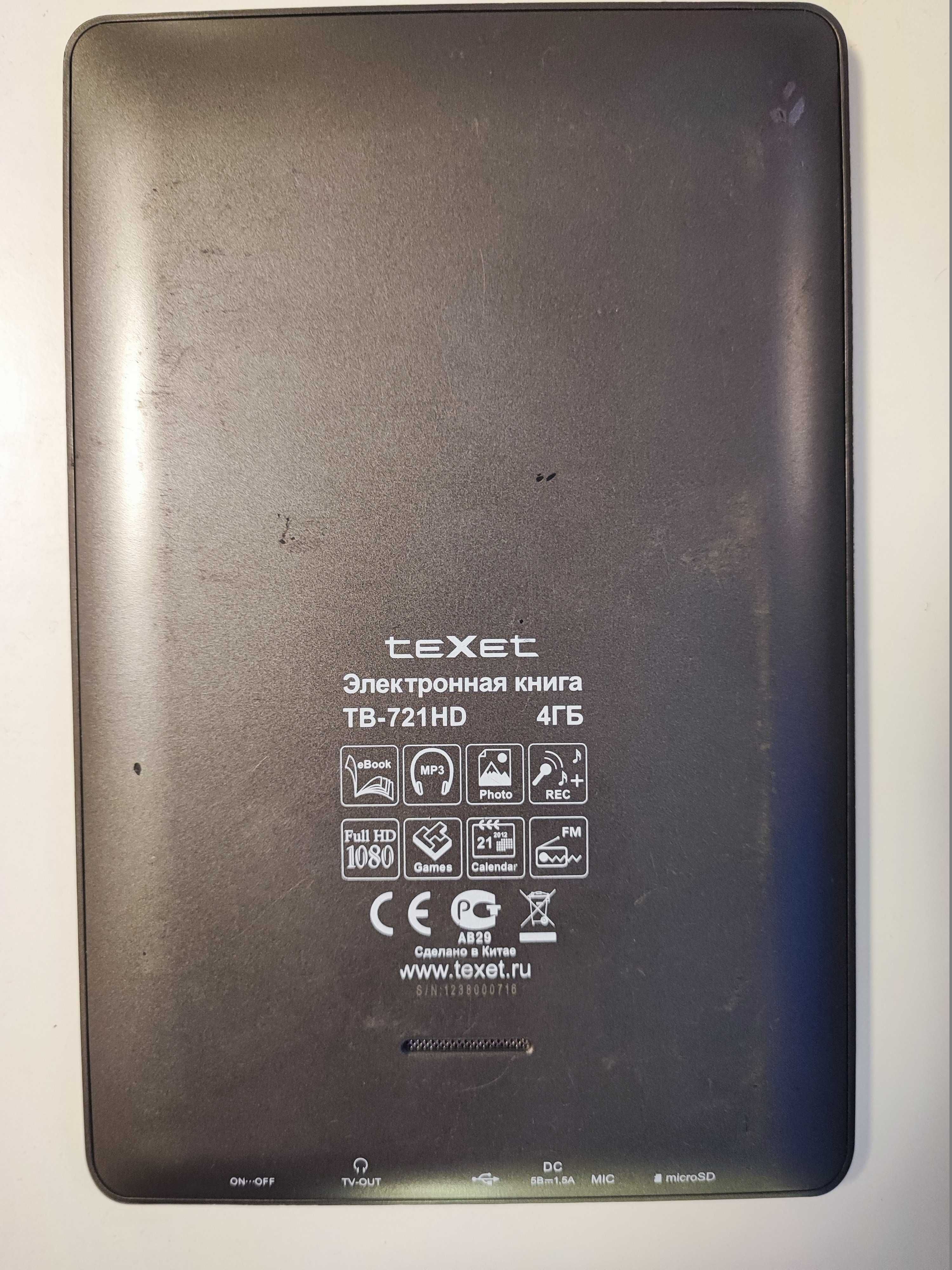 Электронная книга TeXet TB-721HD 4Gb отличное состояние