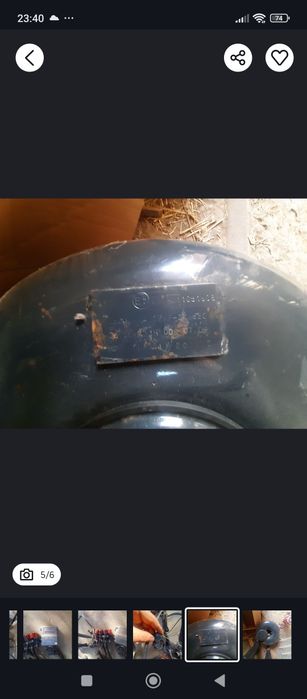 Гбо 4 поколения балон