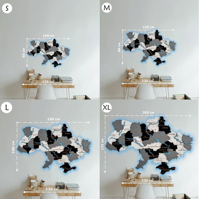 Кращий подарунок / Деревʼяна карта України / Нічник