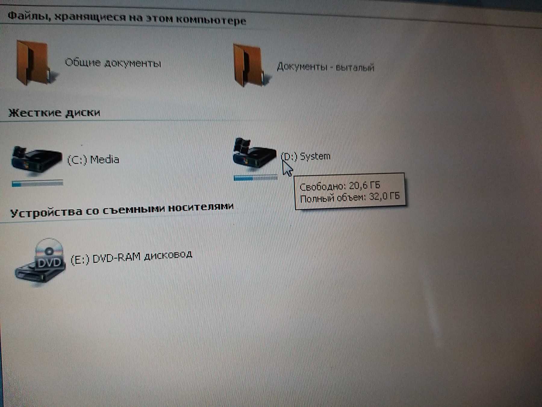 Ноутбук Asus A7U