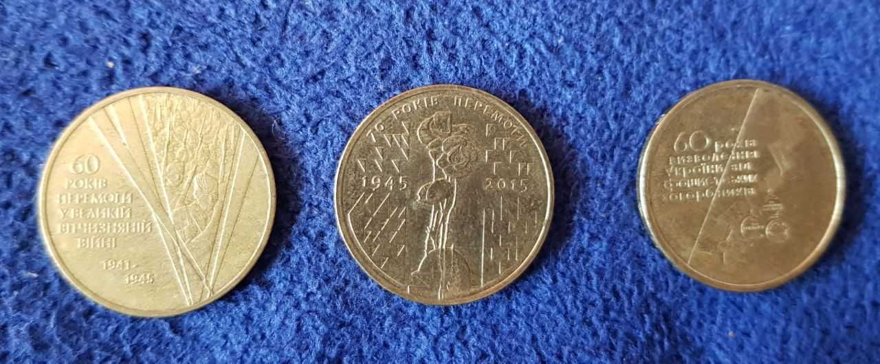 Монети однієї гривні