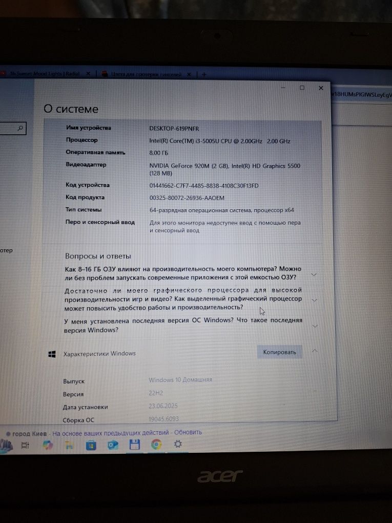Ноутбук Acer Aspire E5-772