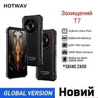 Захищений Hotwav T7, 4+4/256Гб, 21мп, 6280акб, гуч динамік+скло