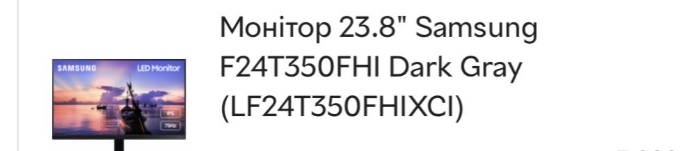 Game PC ігровий графічний компьютер з монітором.