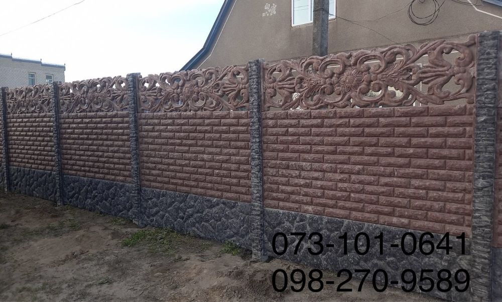 Глянцева та бетонна огорожа під ключ