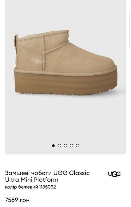 Оригінал угги australia ugg classic ultra mini platform chestnut 41роз