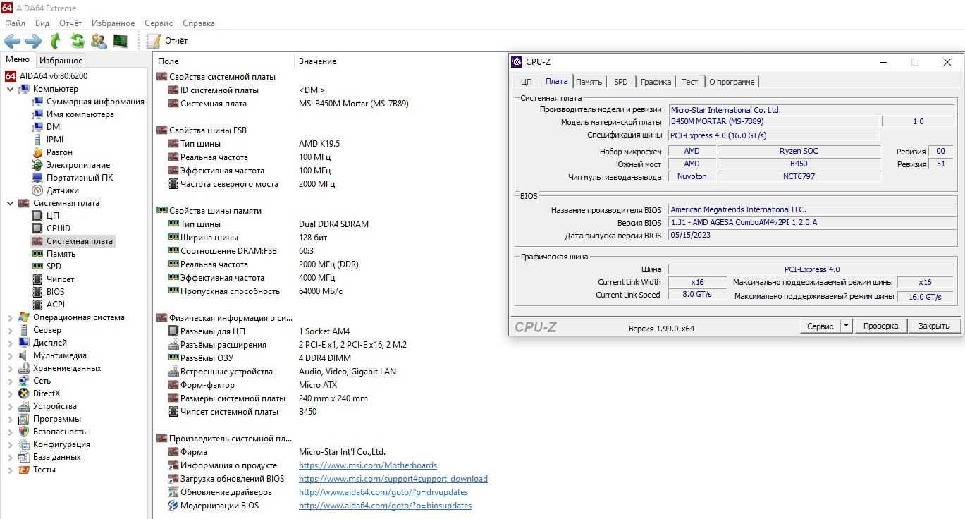 AMD Ryzen 5 5600G