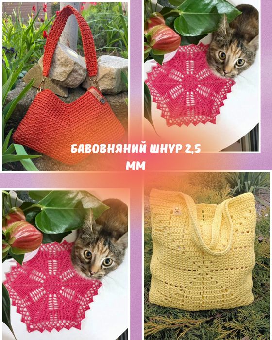 Пряжа для вязання Еко бавовняний шнур Cotton Macrame Maccaroni 2,5 мм