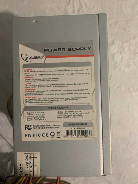 Блок питания 450 wat