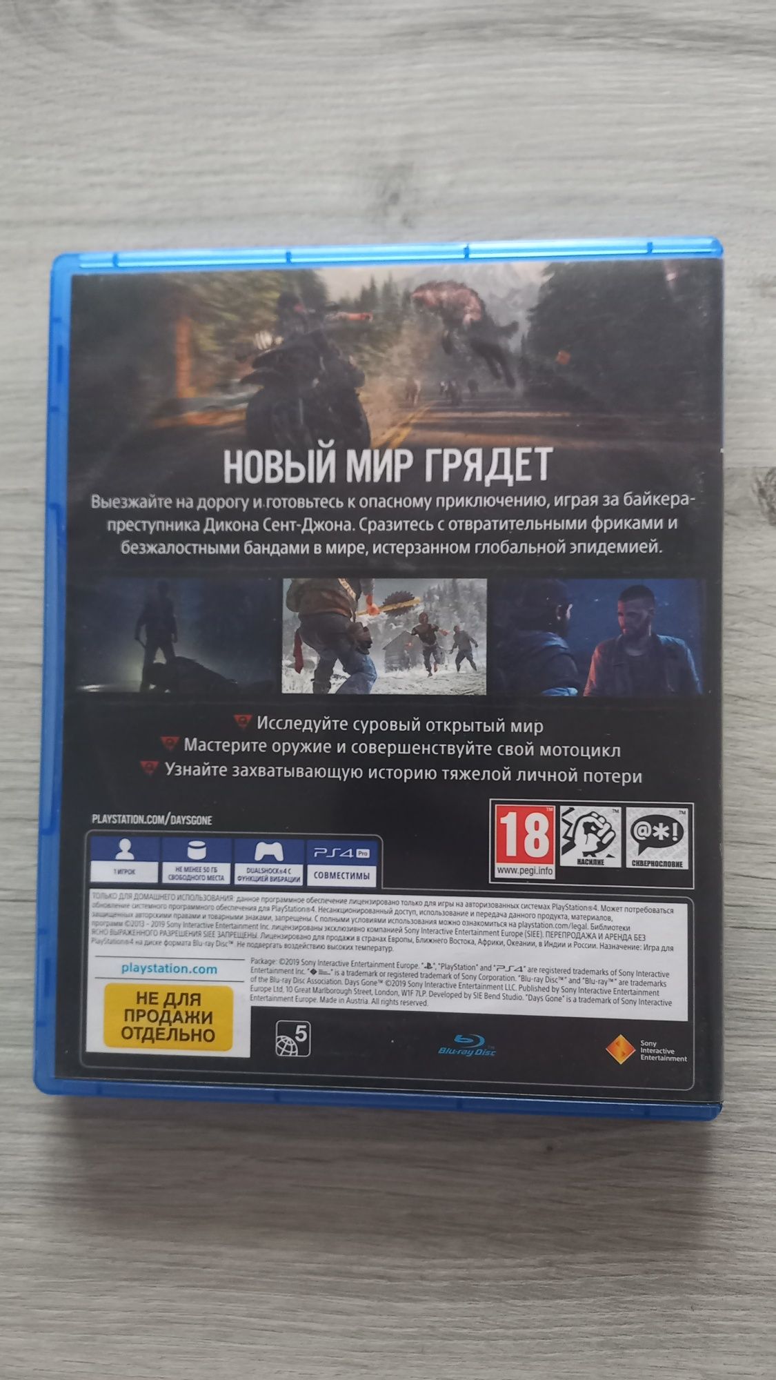 Диски  ігрові ps5 ps4