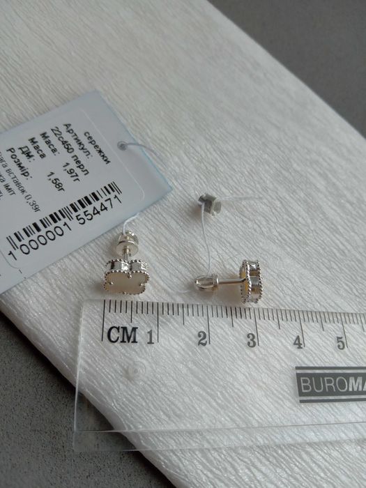 Срібні білі пусети цвяшки кульчики на закрутках Van Cleef Ван Кліф 925