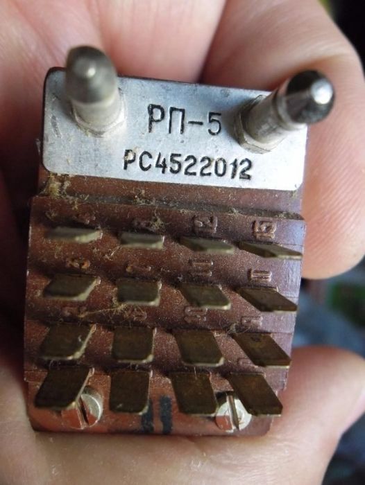 Реле РП-5 РС4.522.013