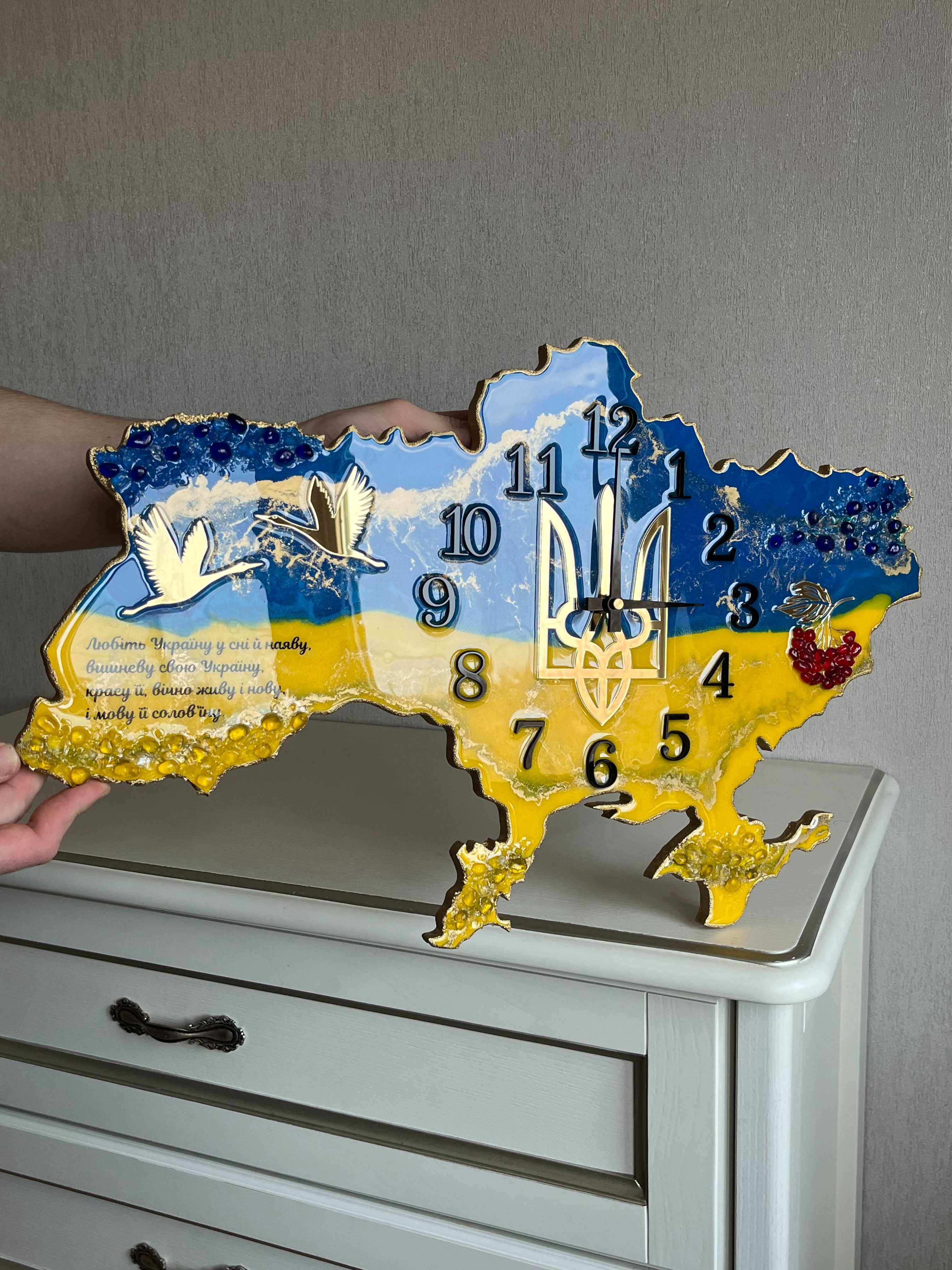 Часы карта Украины на подарок , годинник патріотичний.
