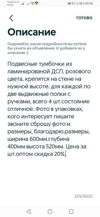 Мебель подвесная, для  дома, офис, дача.