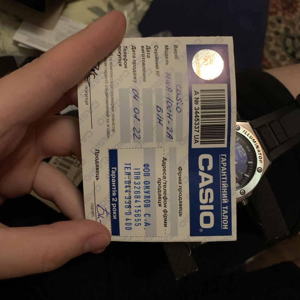 Годинник casio