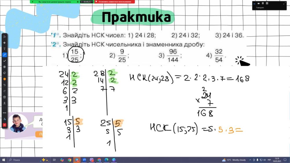 Репетитор з математики 5–11 класи Підготовка до НМТ