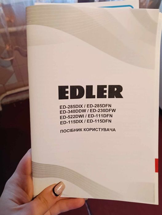 Холодильник  двокамерний ELDER