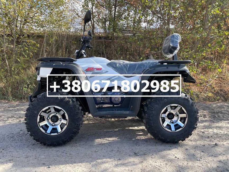 Квадроцикл Linhai M-170 + Доставка Гарантія