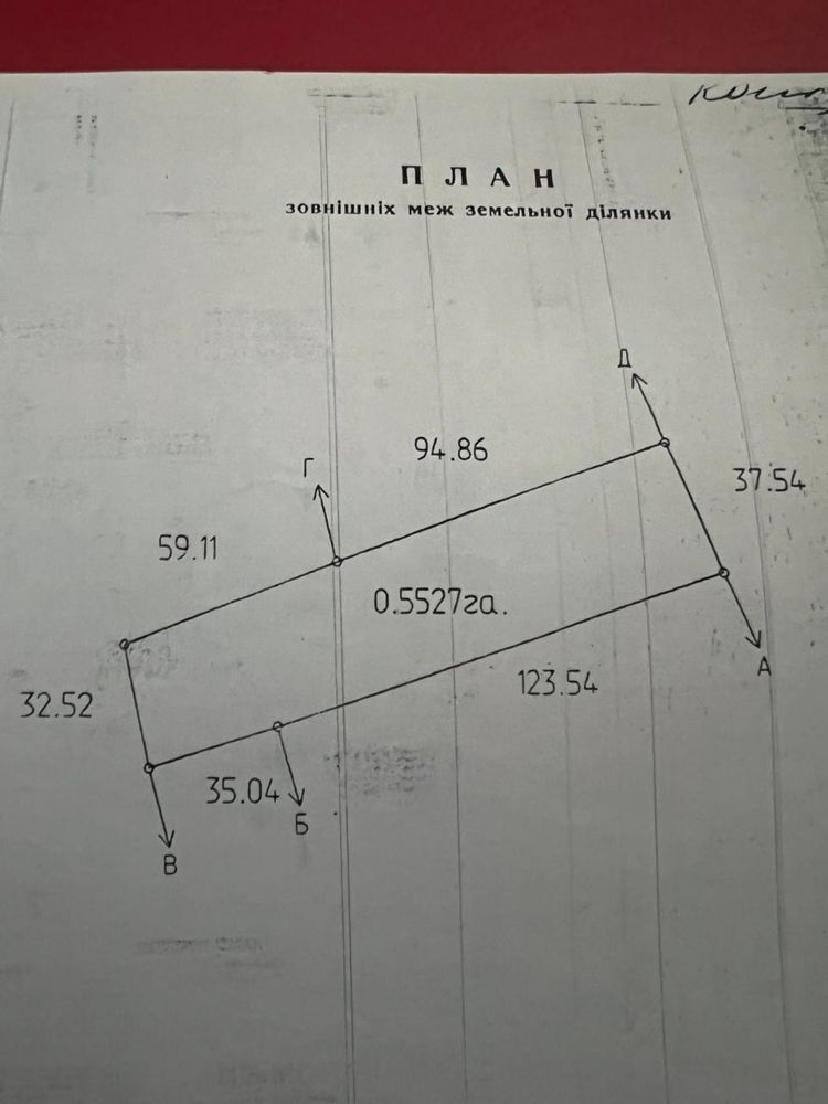 Домоволодіння село Плоске Броварського району 0.55 га