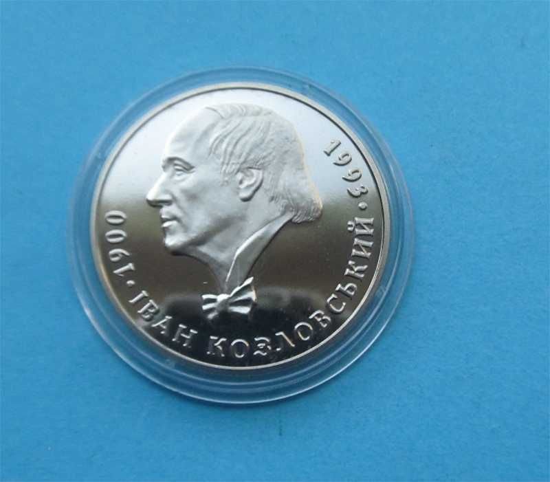 Монети України 2 грн. 2000 р. Іван Козловський
