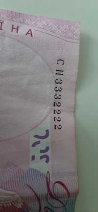 Банкнота ,купюра номіналом 200 грн рідкісна монета