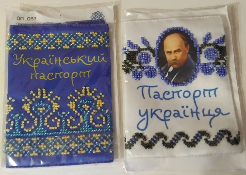 Продам обкладинки на паспорт,вишиті бісером