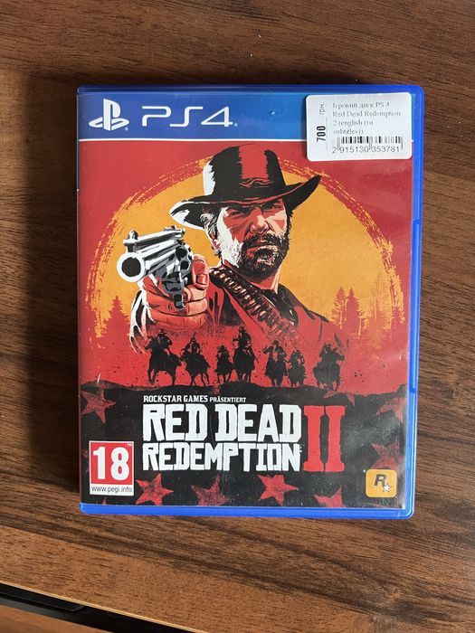 Red dead redemption 2 ps4
